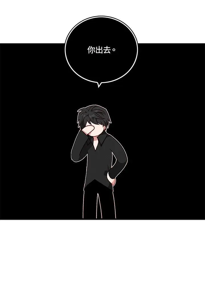 第110话 第62页