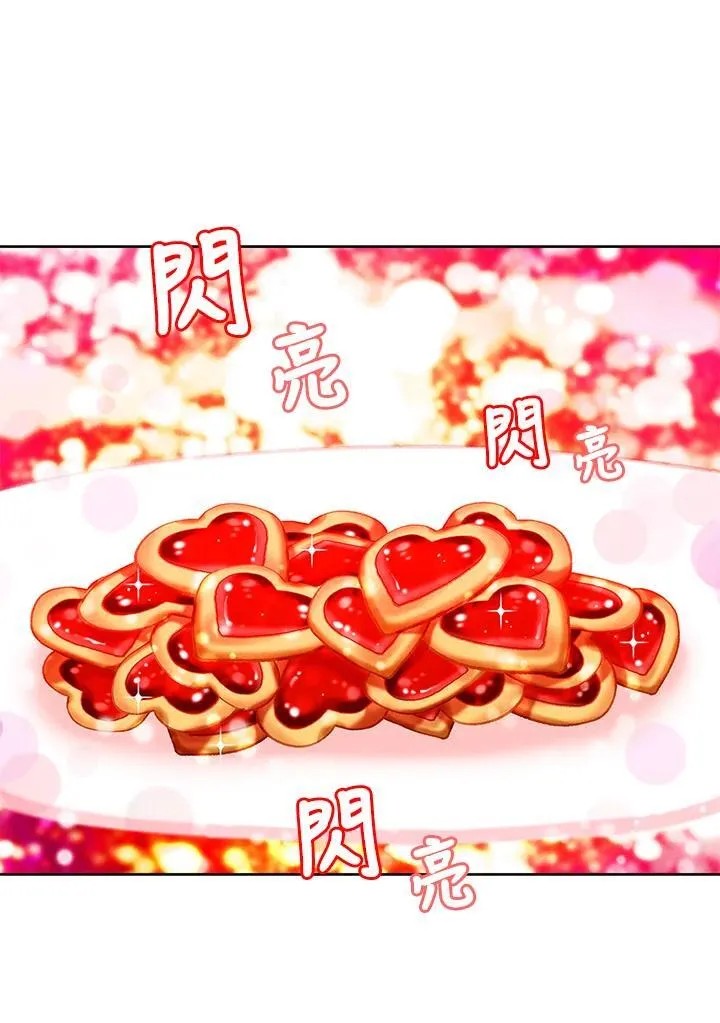 第110话 第65页