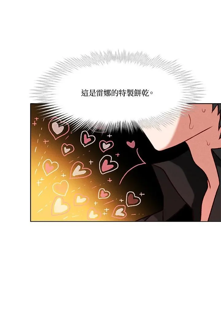 第110话 第66页