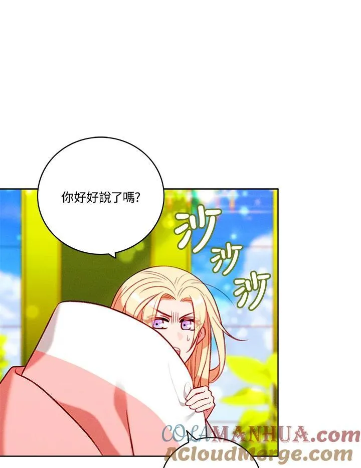 第110话 第67页