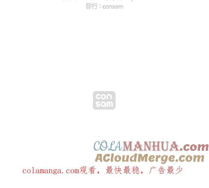 第110话 第73页