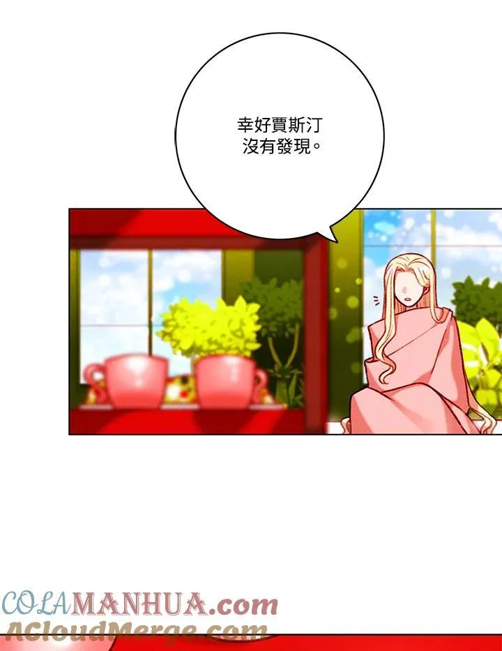 第111话 第4页