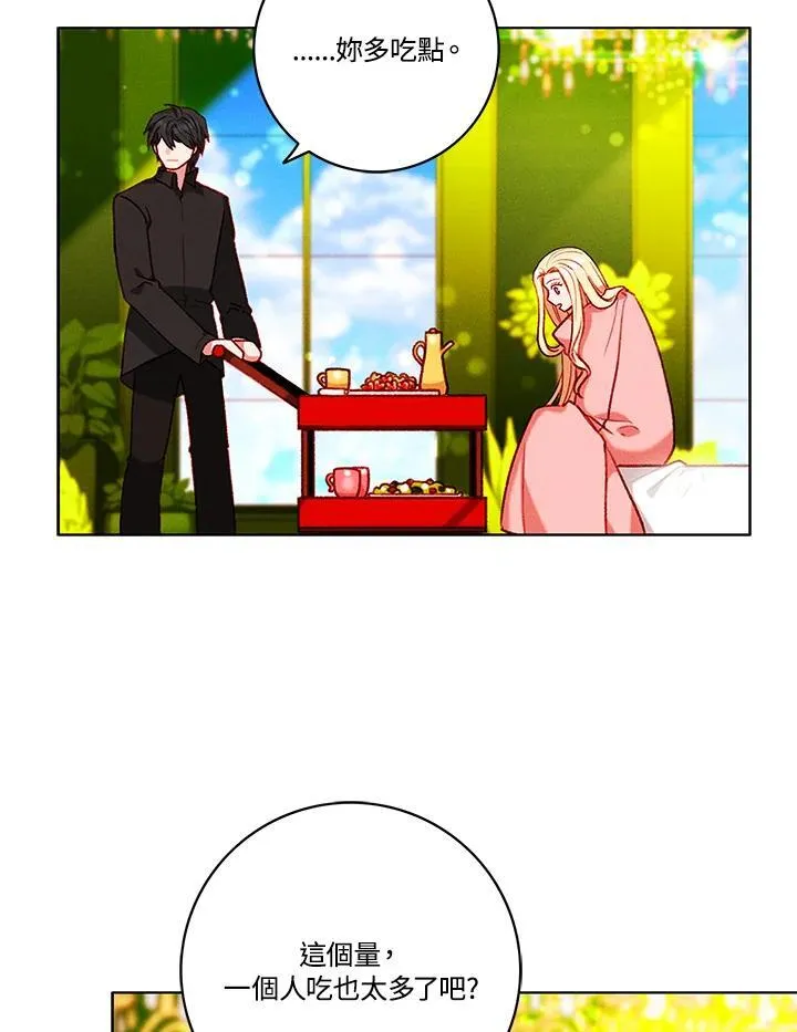 第111话 第6页