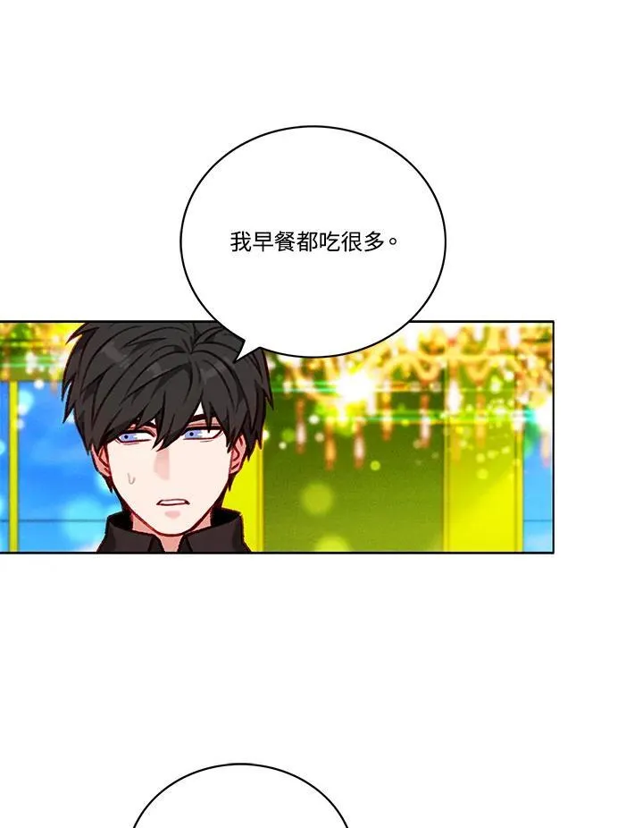 第111话 第8页