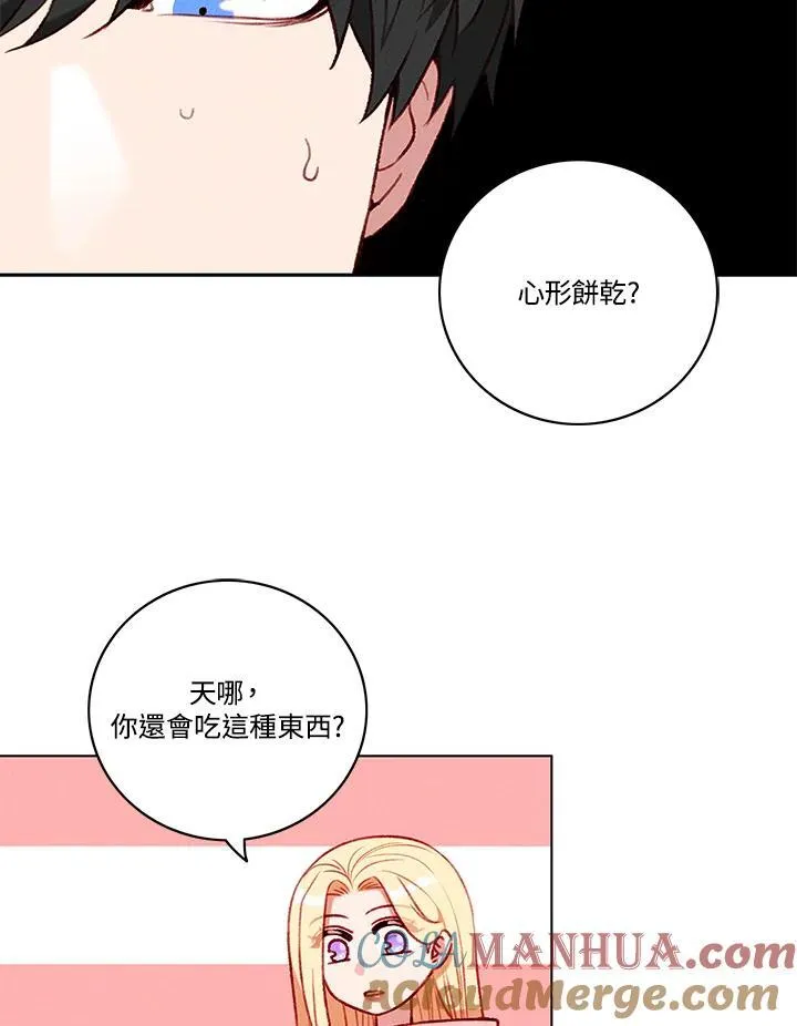 第111话 第10页