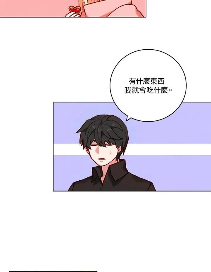 第111话 第11页