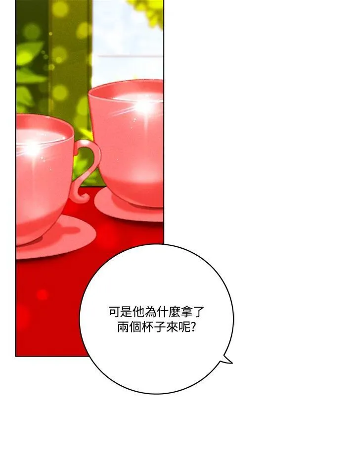 第111话 第12页