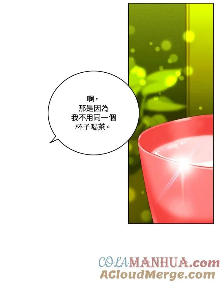 第111话 第13页