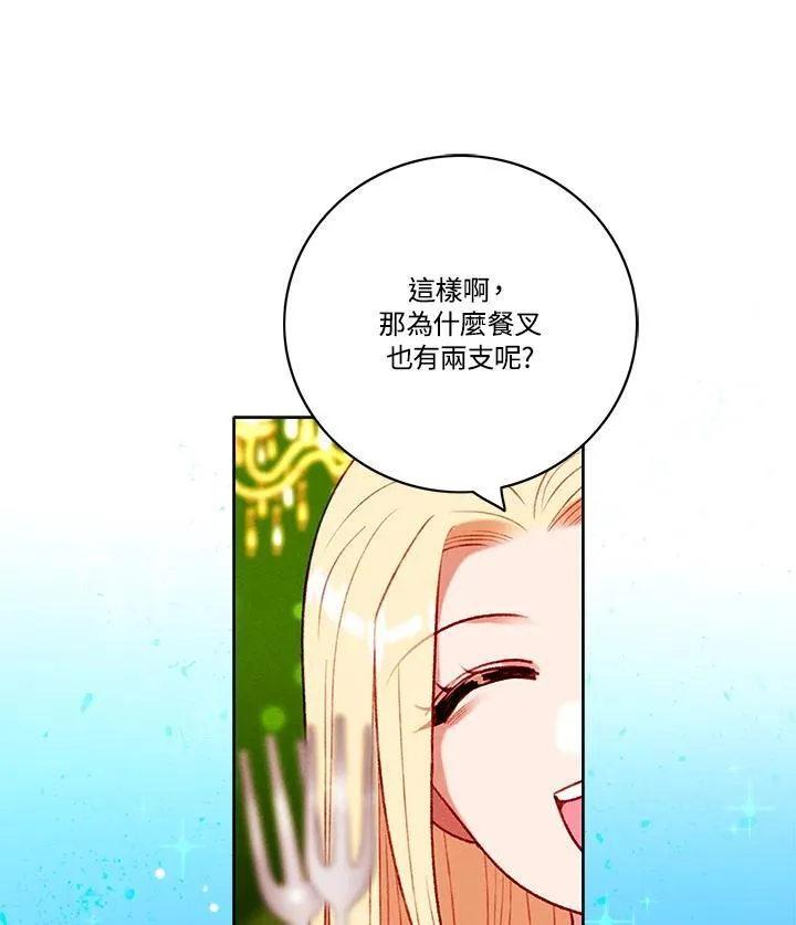 第111话 第14页