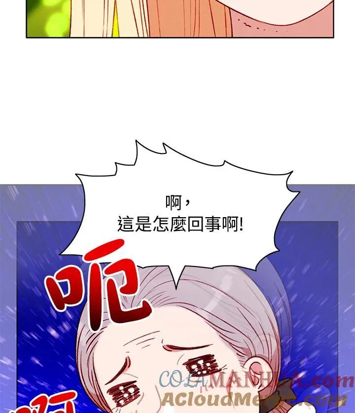 第111话 第16页
