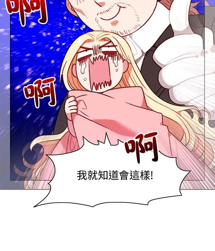 第111话 第17页