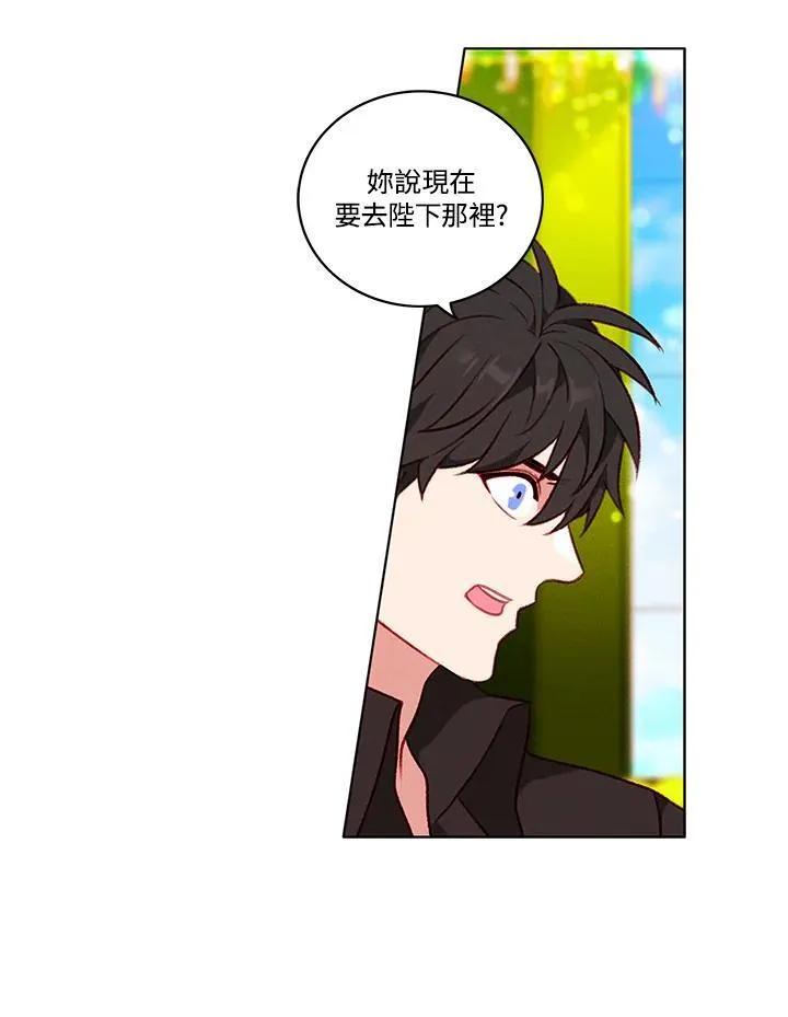 第111话 第21页