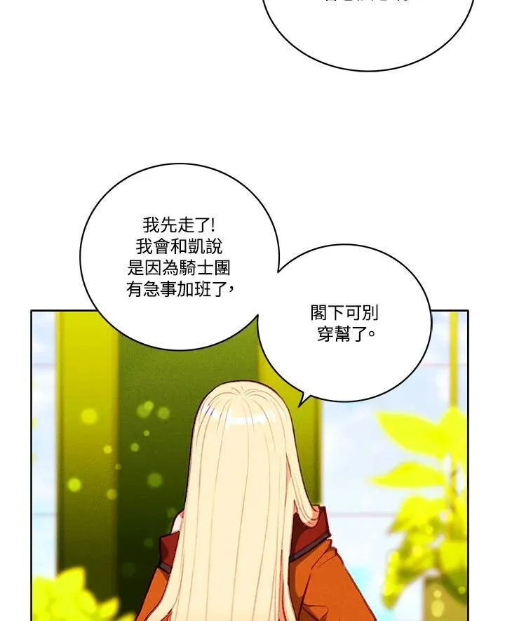 第111话 第23页