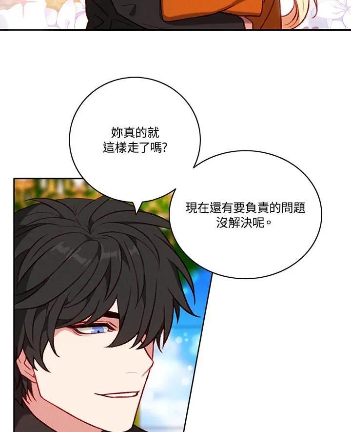 第111话 第26页