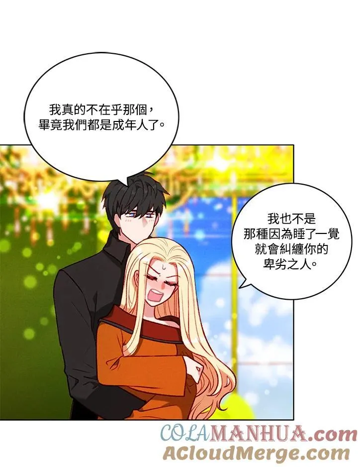 第111话 第28页