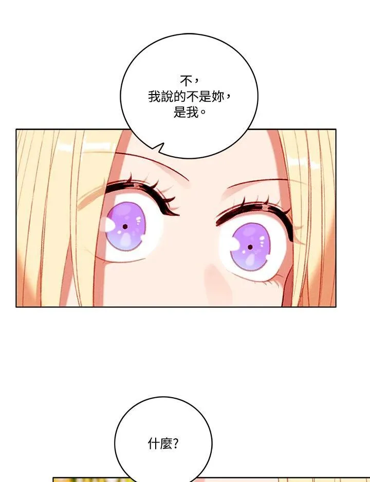 第111话 第29页