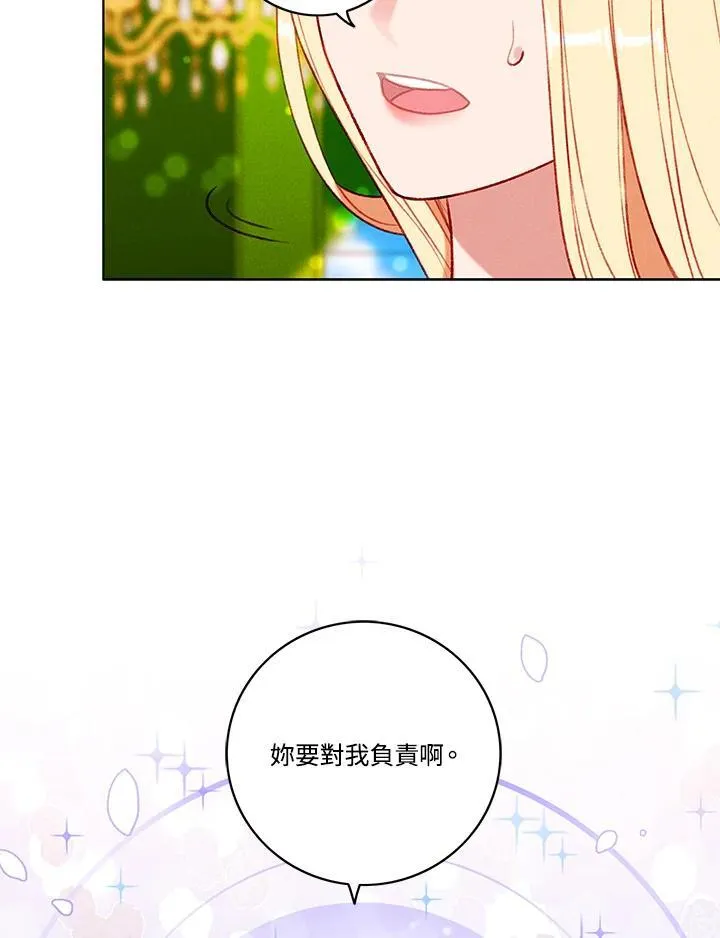 第111话 第30页