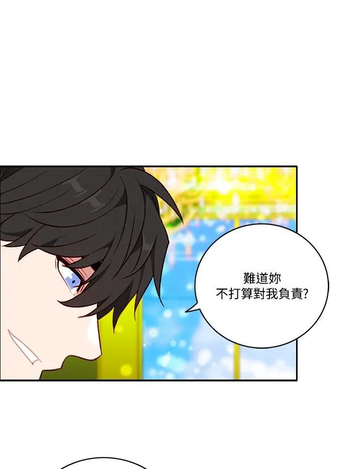 第111话 第32页
