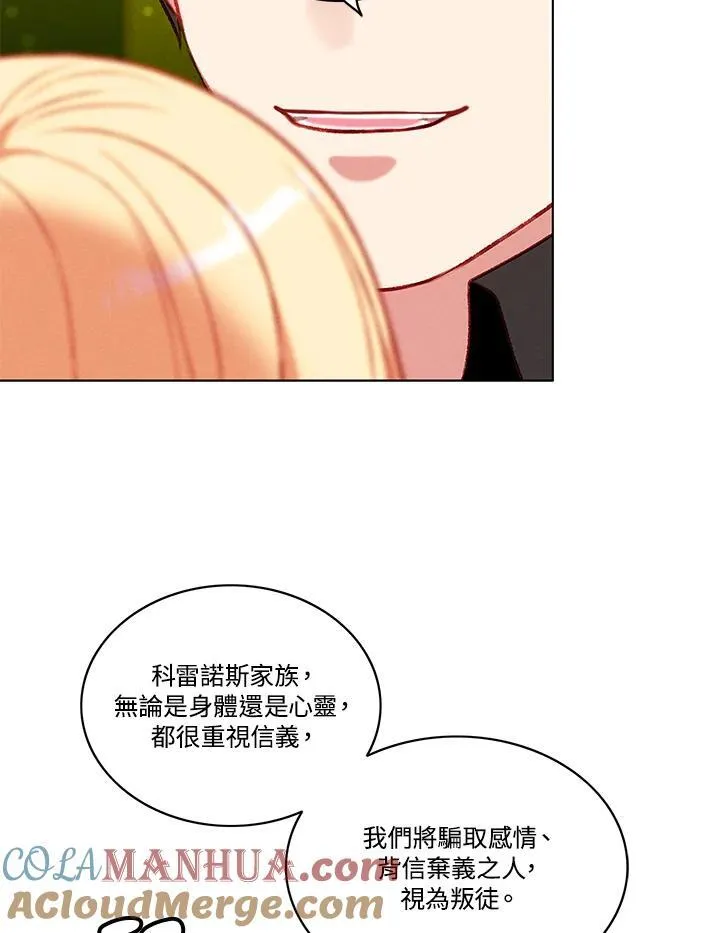 第111话 第34页