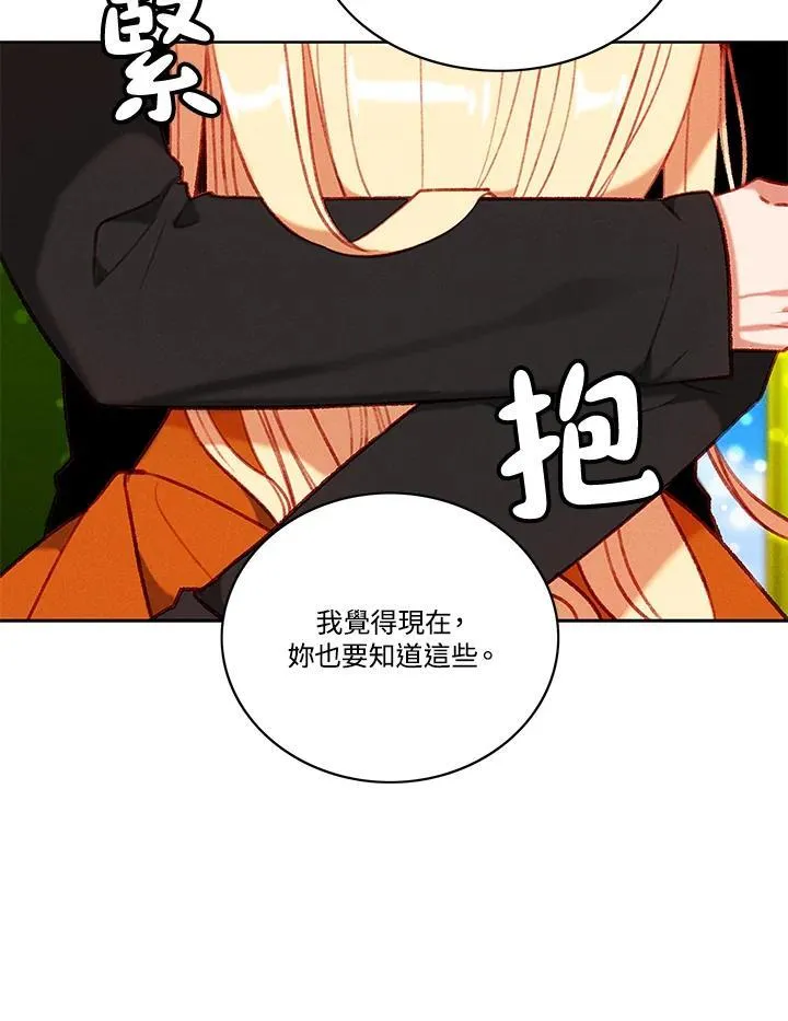 第111话 第35页