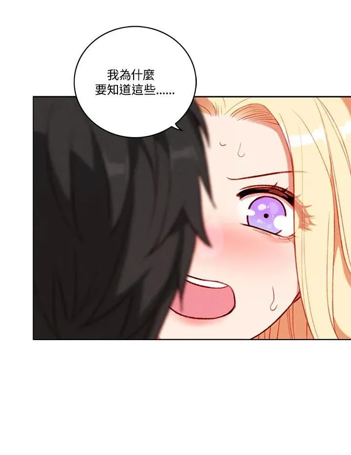 第111话 第36页