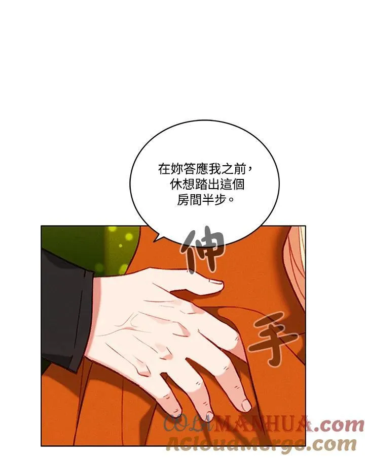 第111话 第37页