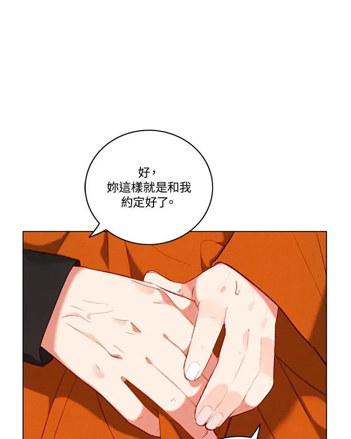 第111话 第39页