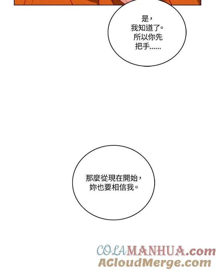 第111话 第40页