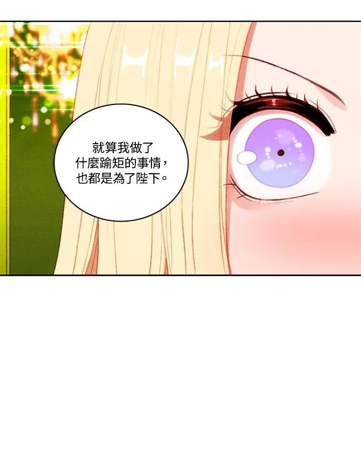 第111话 第41页