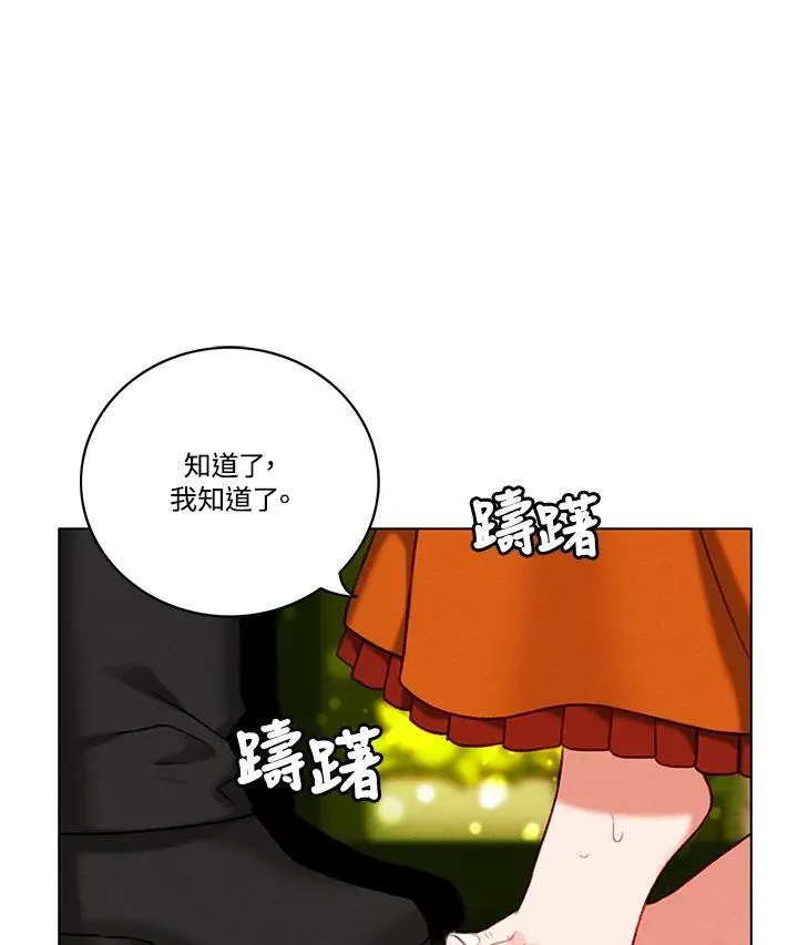 第111话 第42页