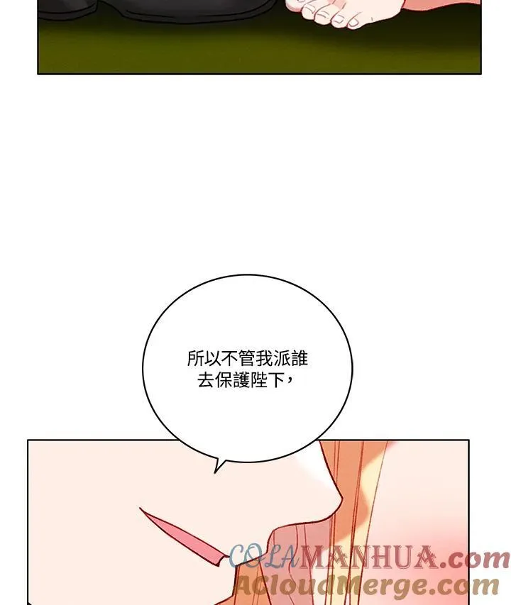 第111话 第43页
