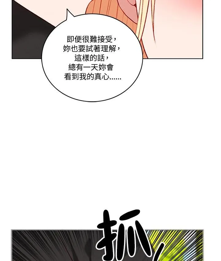 第111话 第44页