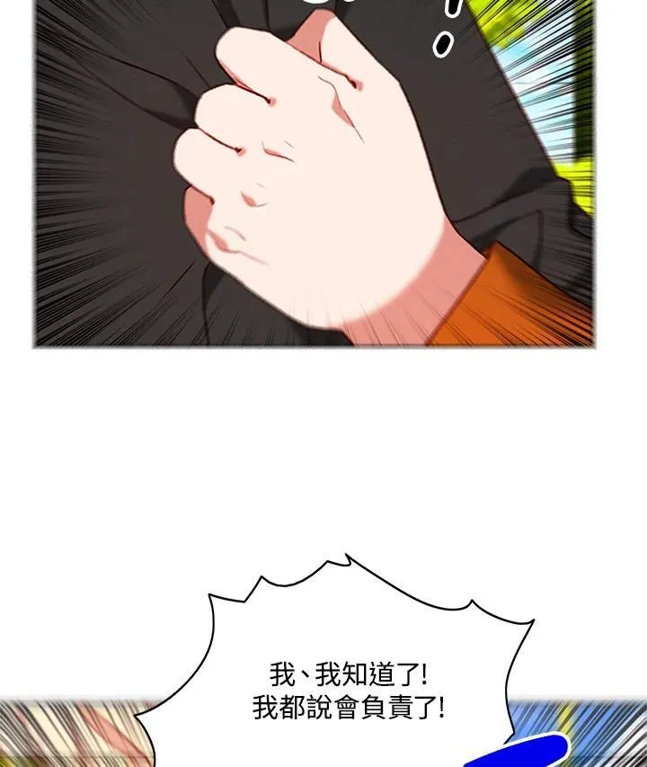 第111话 第45页