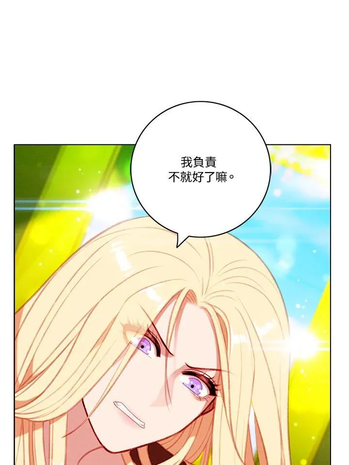 第111话 第48页