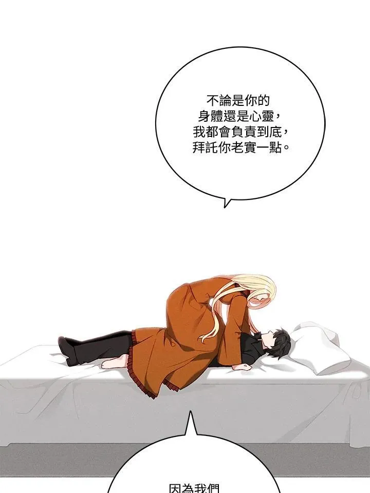 第111话 第50页