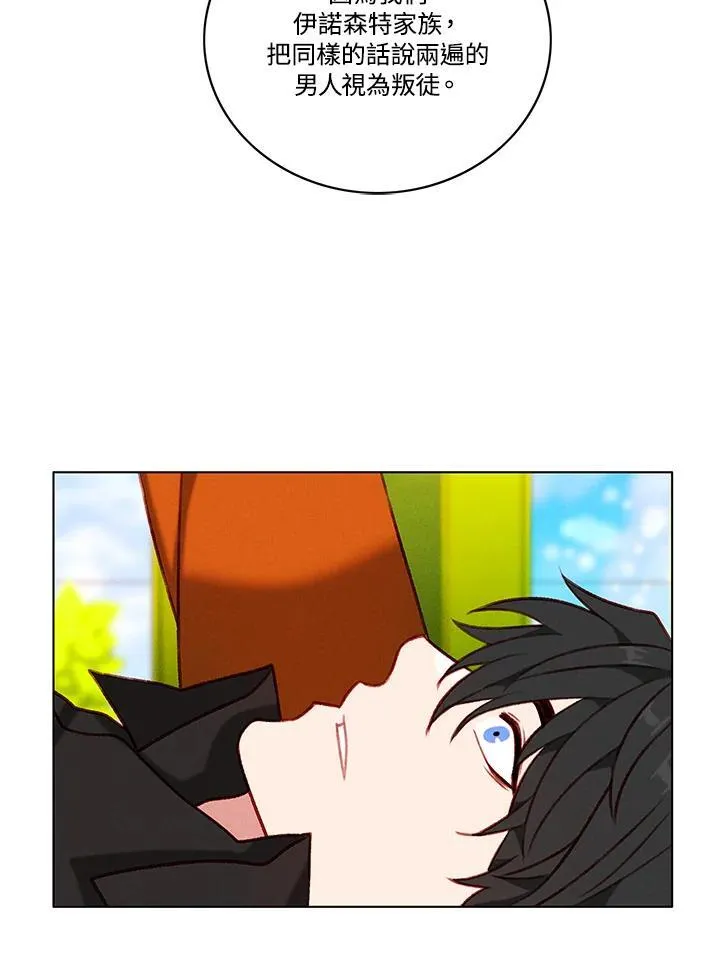 第111话 第51页