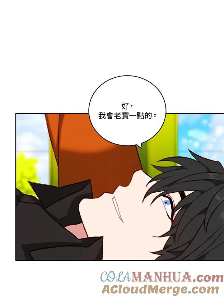 第111话 第52页