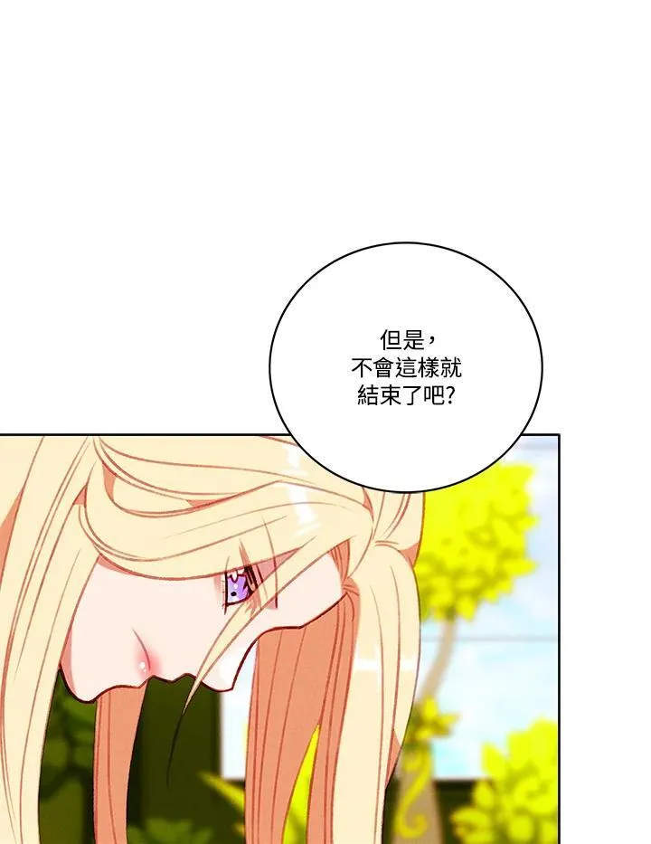 第111话 第53页