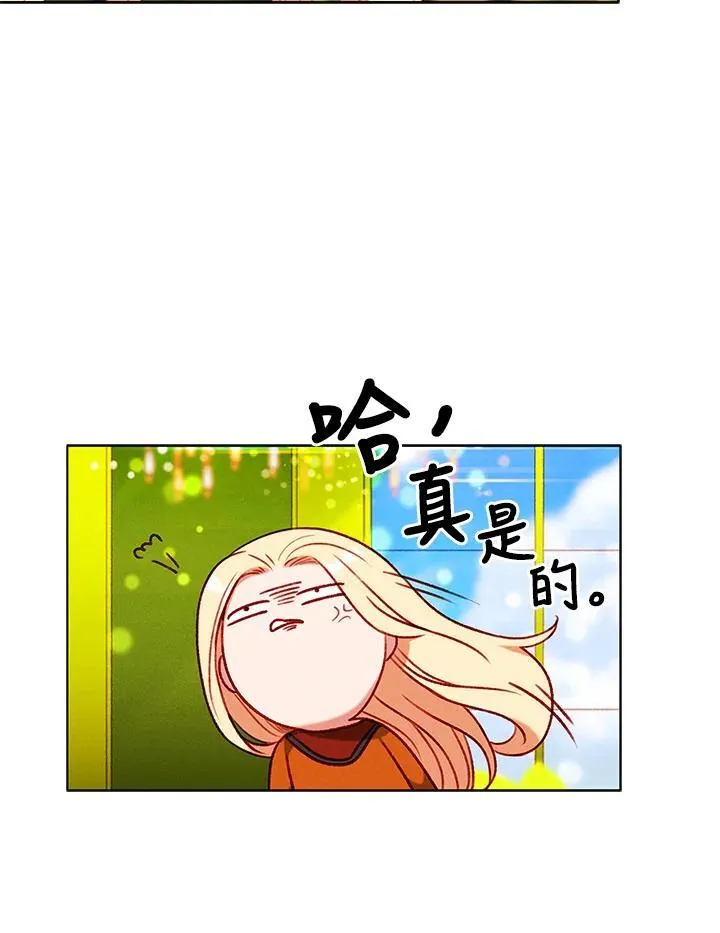 第111话 第54页