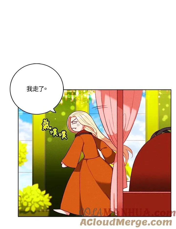 第111话 第55页