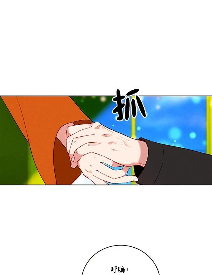 第111话 第56页