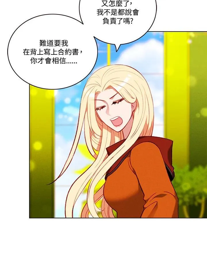 第111话 第57页