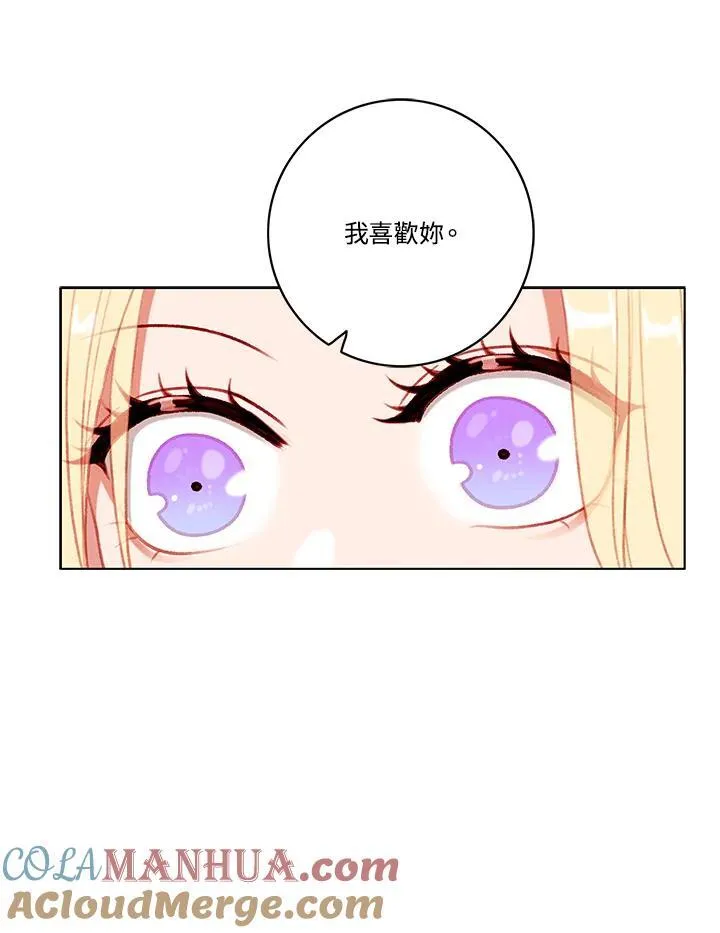 第111话 第58页