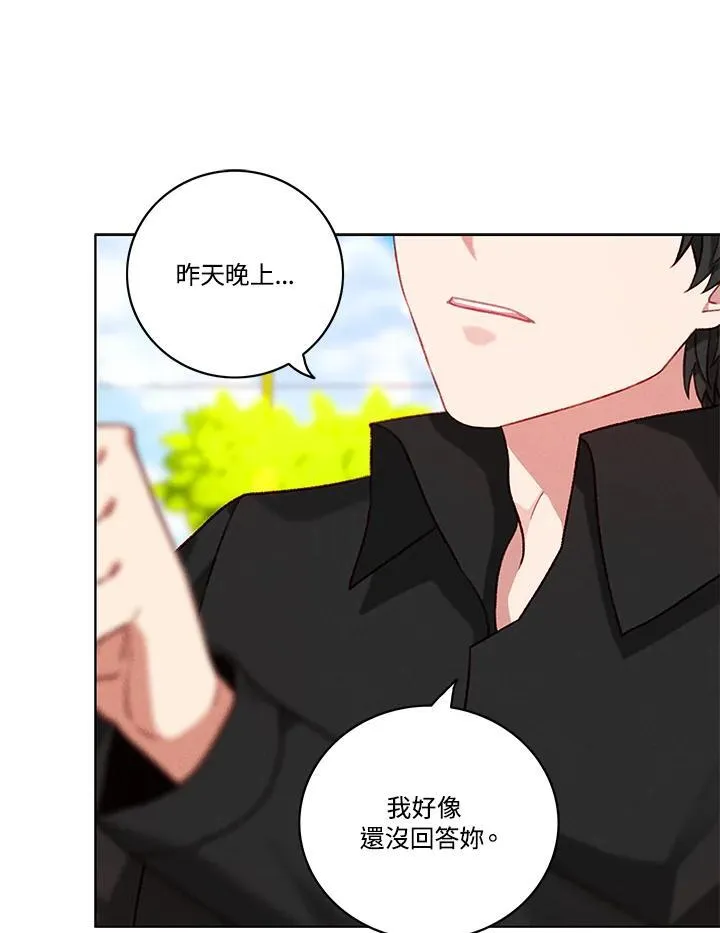 第111话 第60页