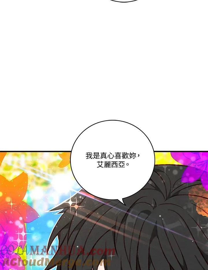 第111话 第61页