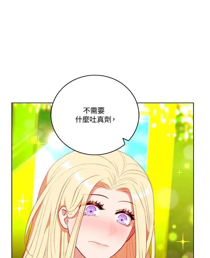 第111话 第63页
