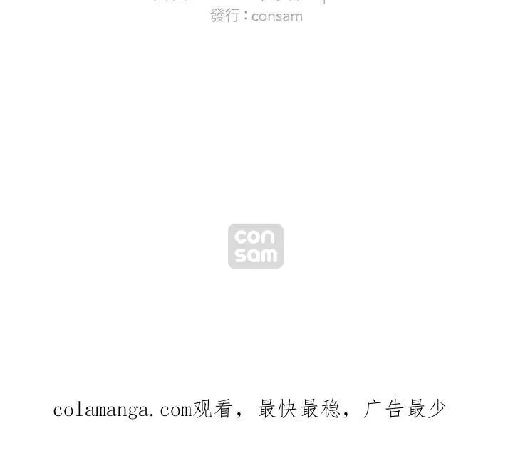 第111话 第68页