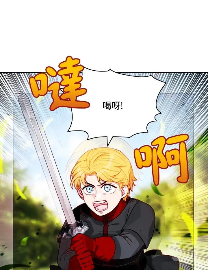第112话 第3页