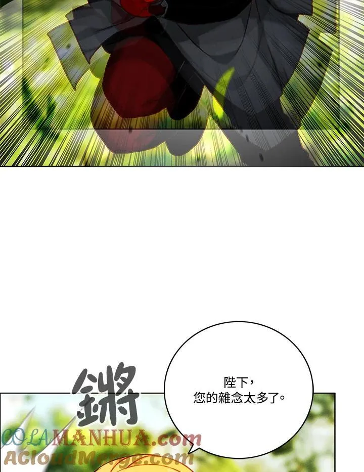 第112话 第4页