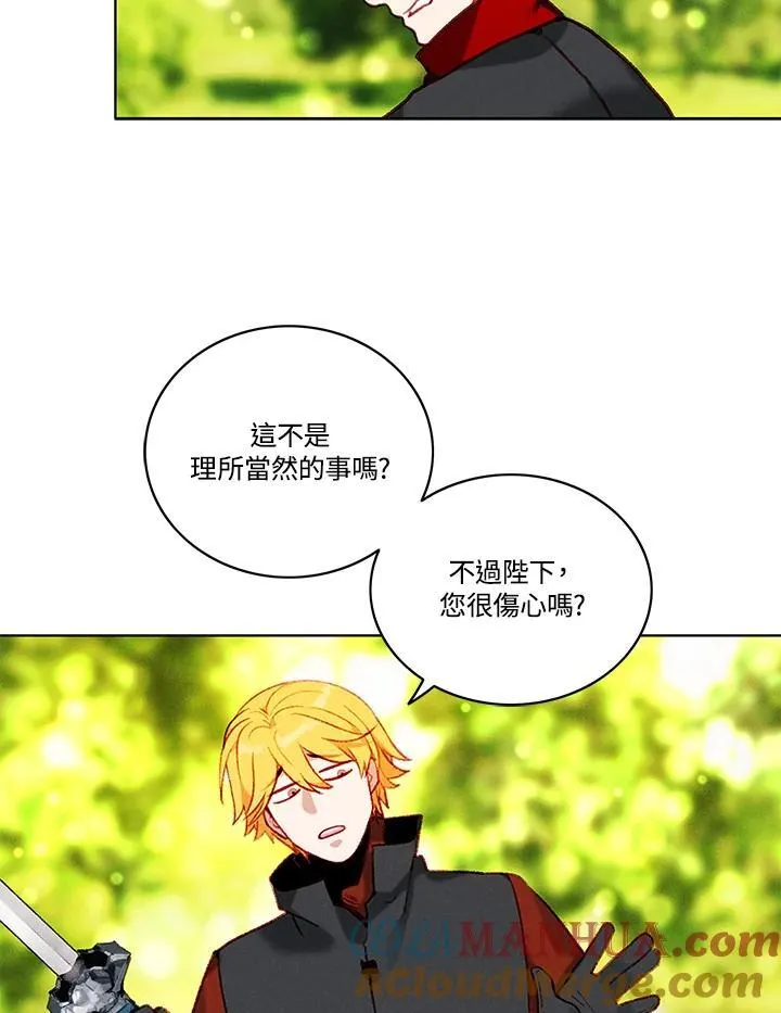 第112话 第10页